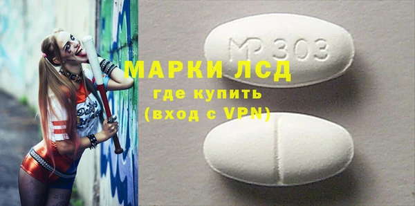 mdma Горно-Алтайск