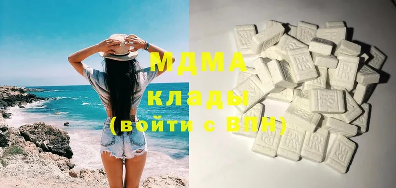 MDMA crystal  купить   Глазов 